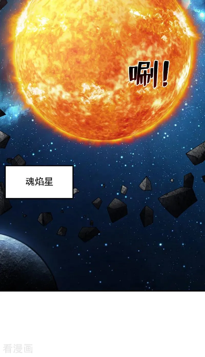 第185话 这是地狱吗？！ 第18页