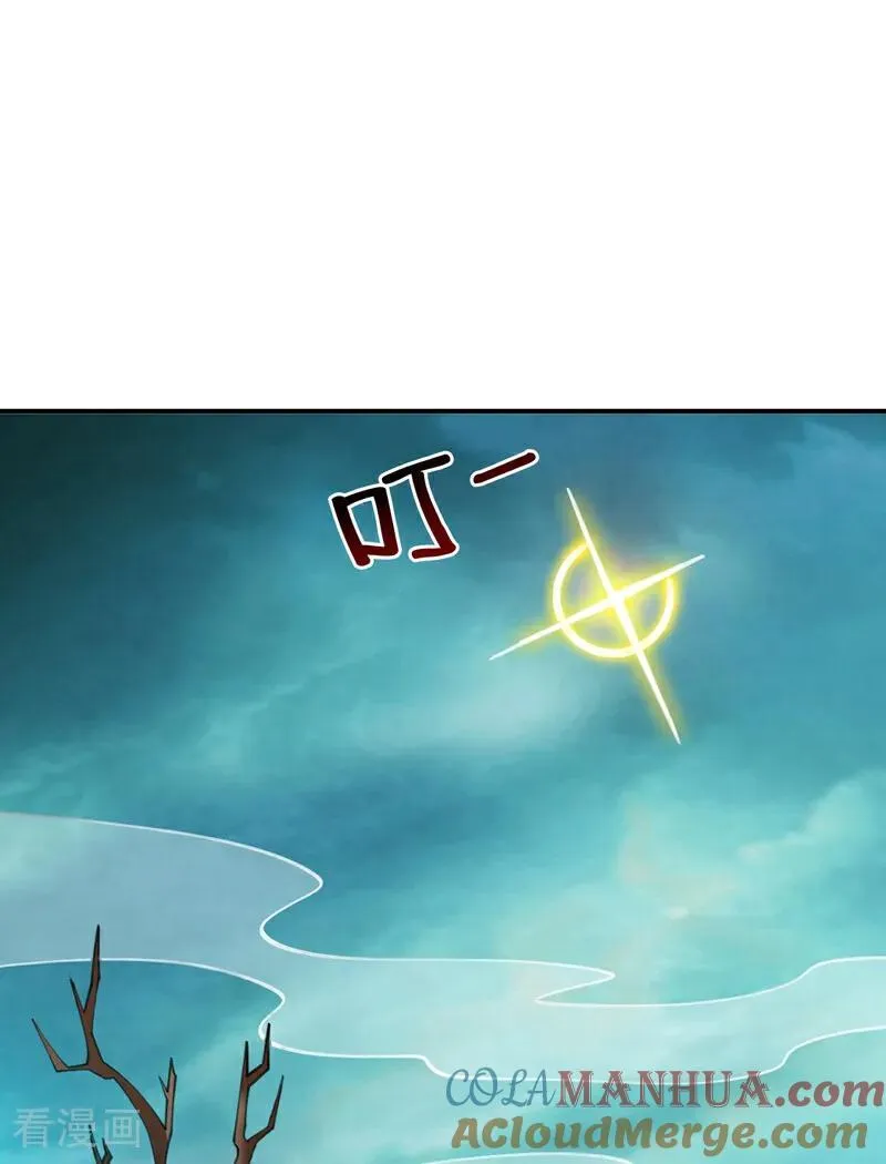 第185话 这是地狱吗？！ 第25页