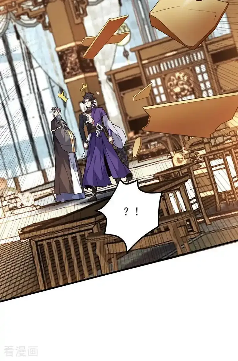 第186话 我只是游客罢了！ 第23页