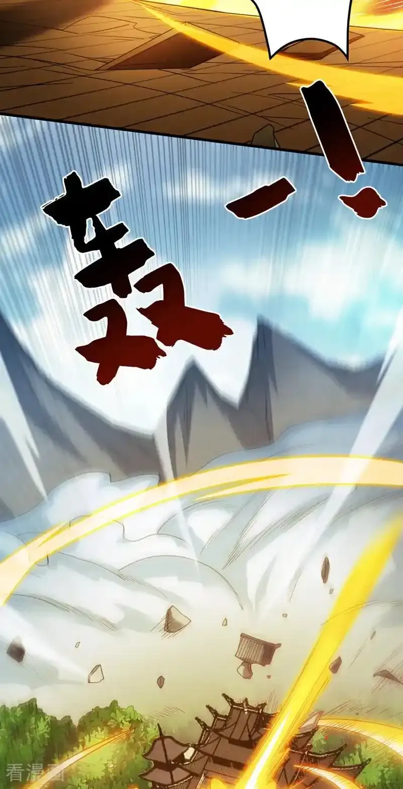 第187话 你不帮我报仇？ 第5页