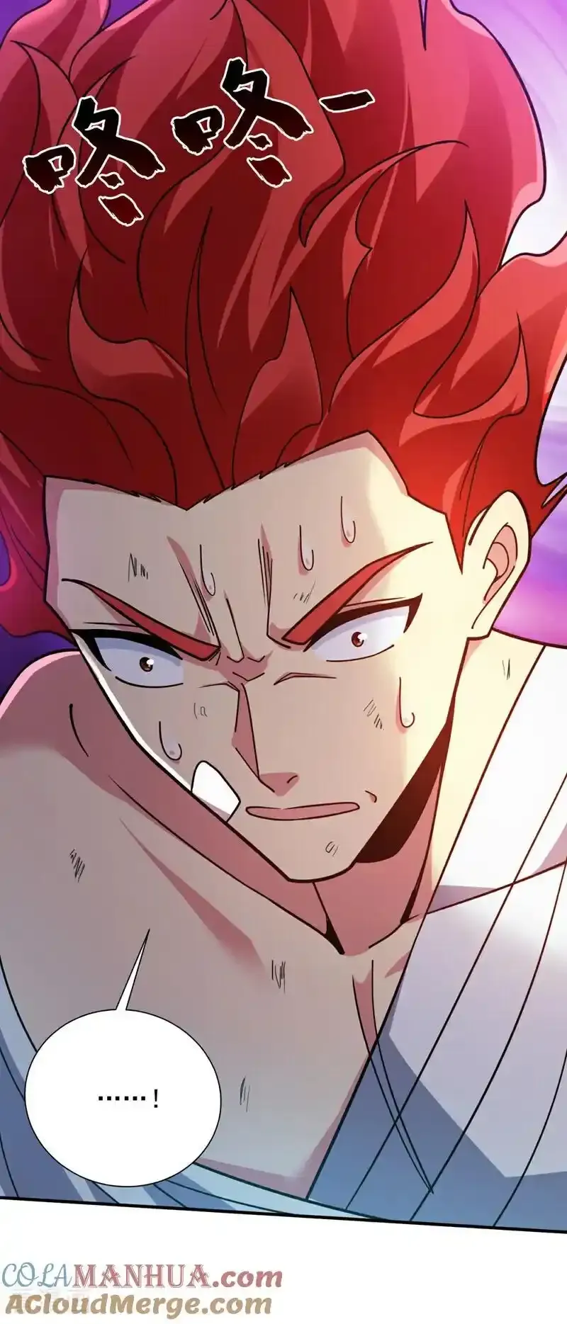 第187话 你不帮我报仇？ 第22页