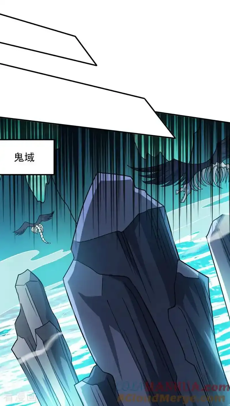 第187话 你不帮我报仇？ 第25页