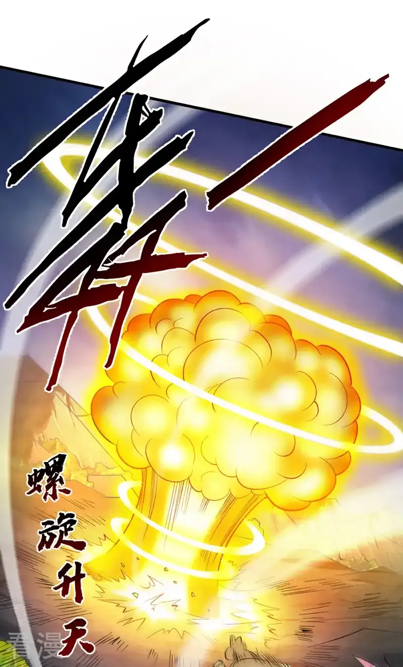 第47话 天下第一派！ 第37页