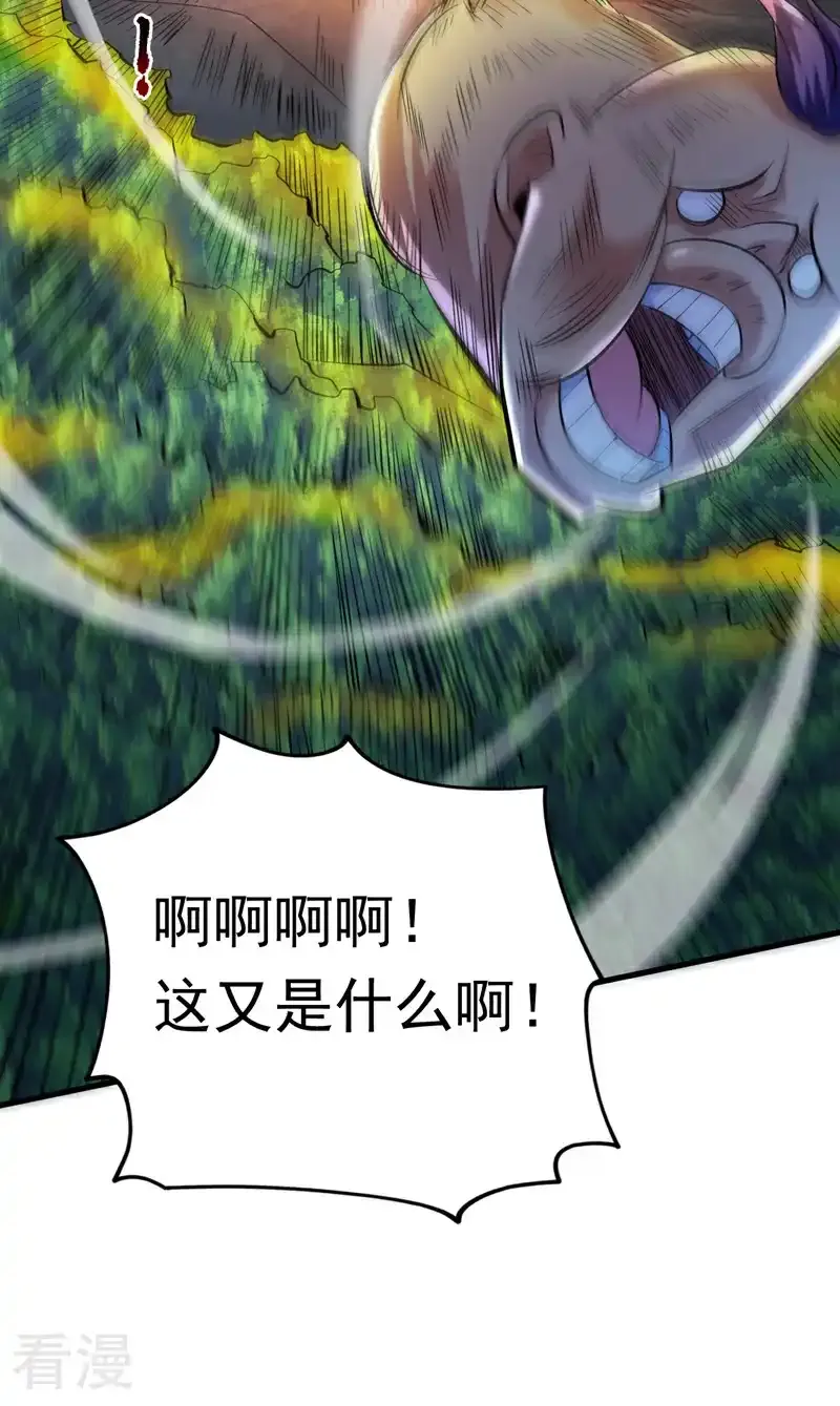 第47话 天下第一派！ 第38页