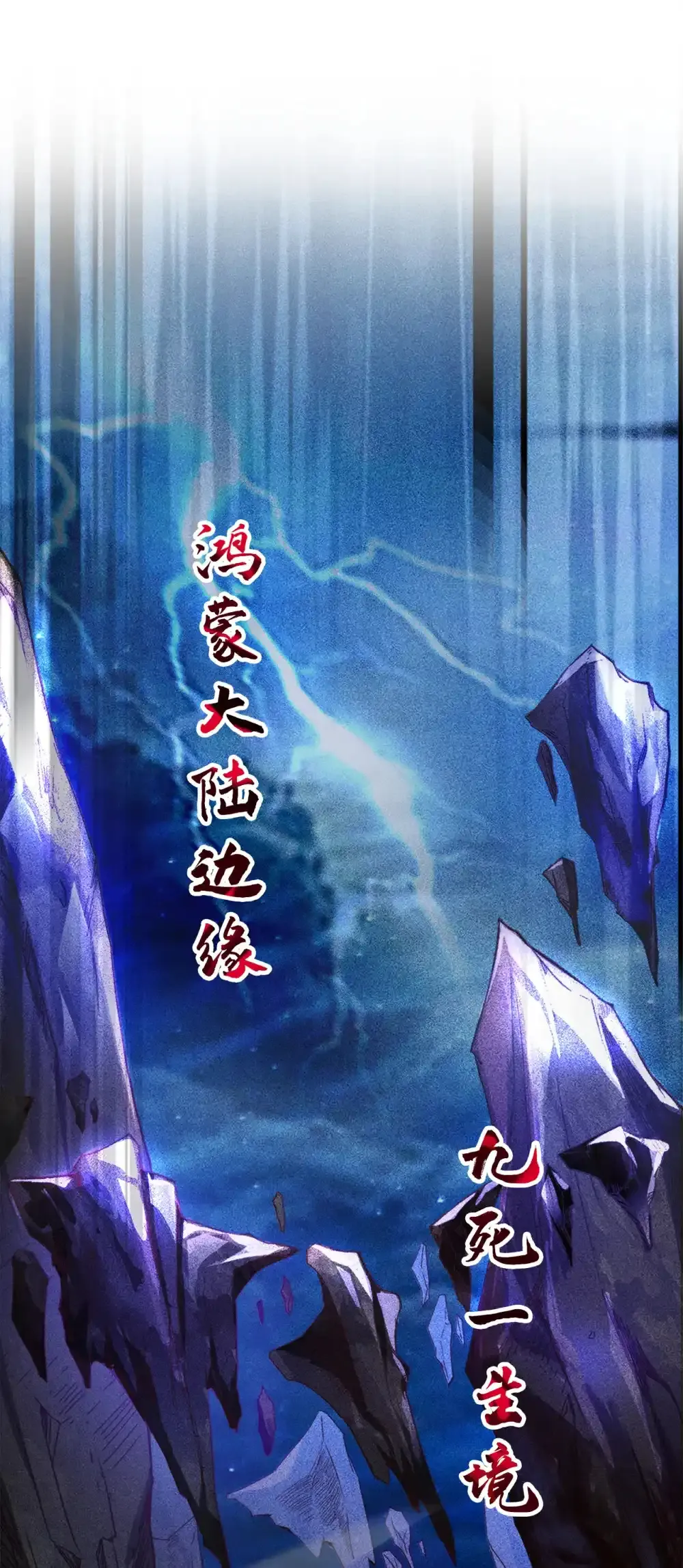 3月30日上线好礼送不停 第4页