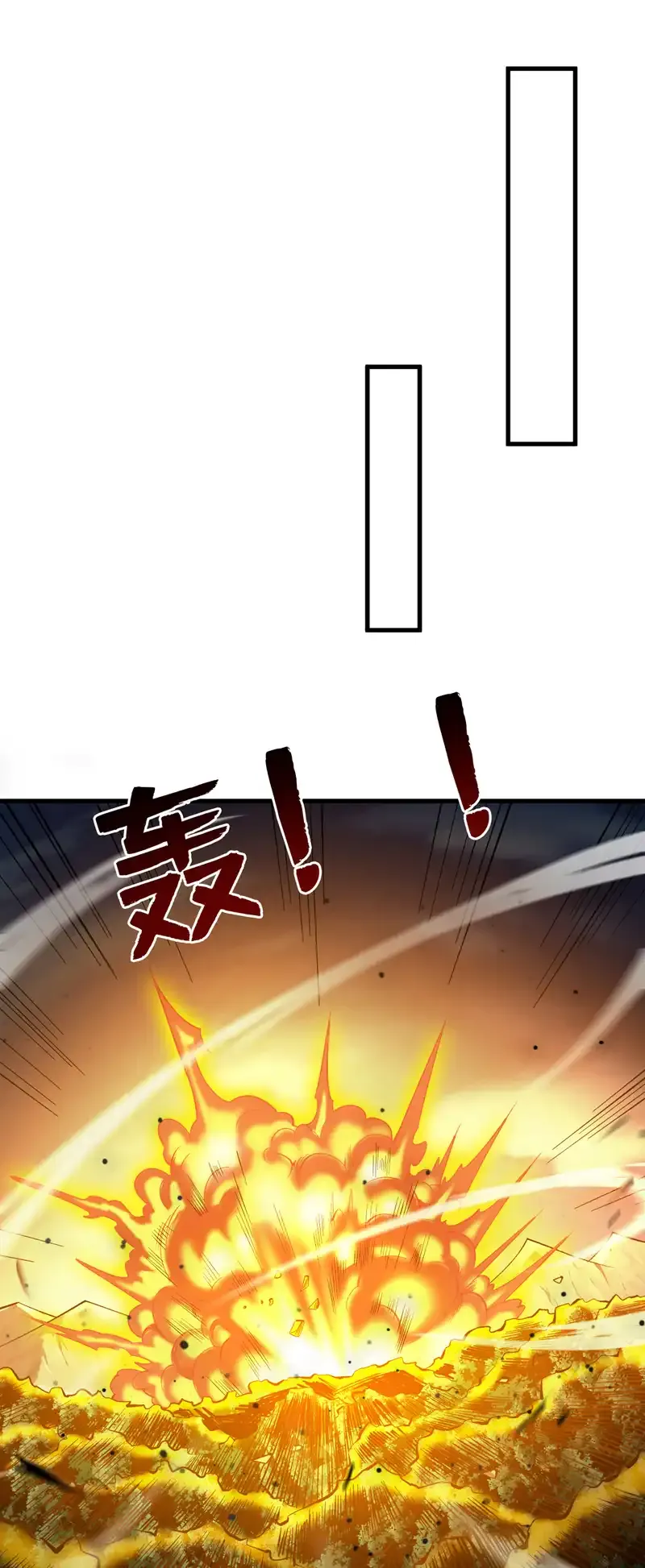 第51话 第一道考验！ 第11页