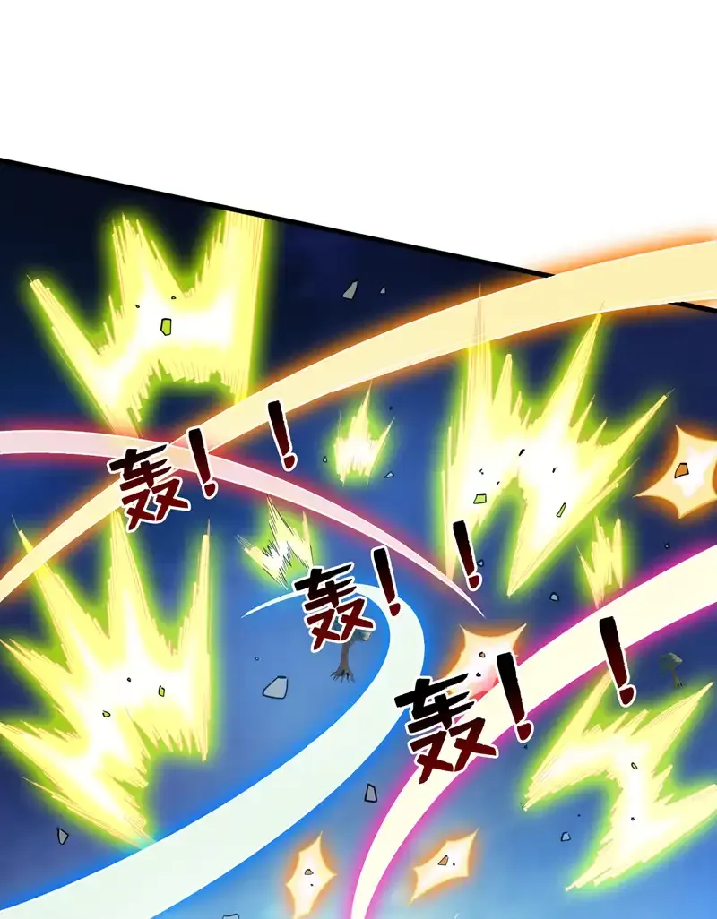 第51话 第一道考验！ 第15页