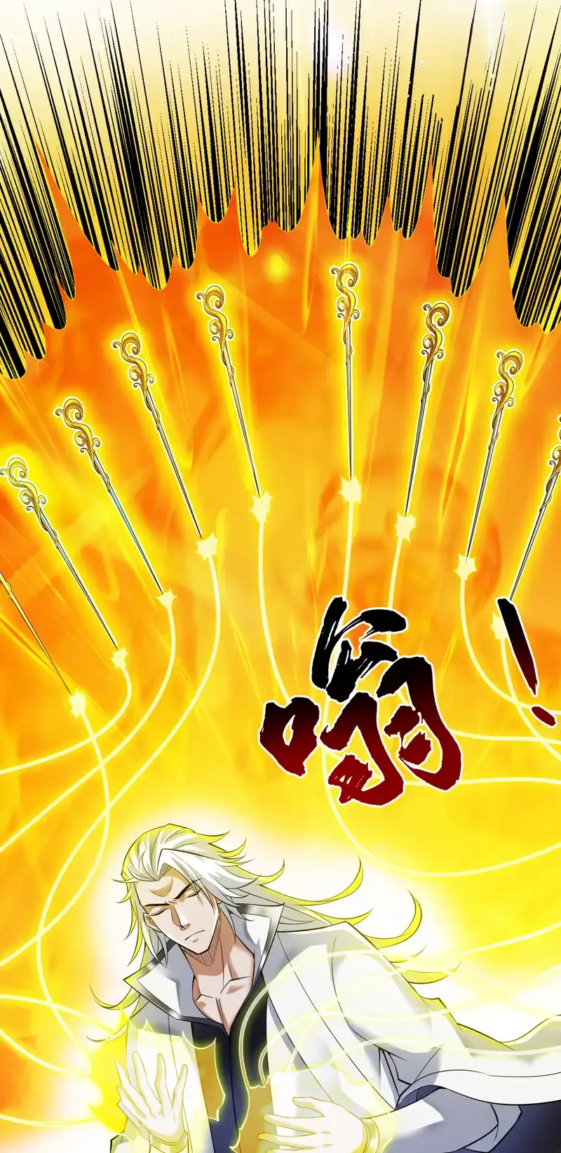 第51话 第一道考验！ 第37页