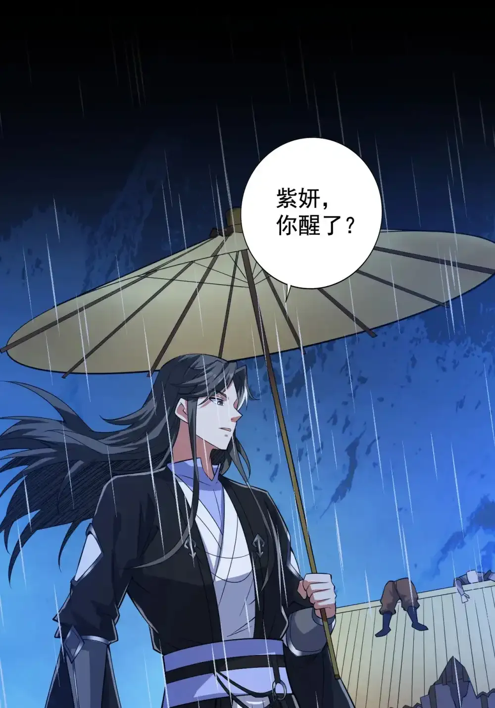 第90话 全面开战！ 第29页