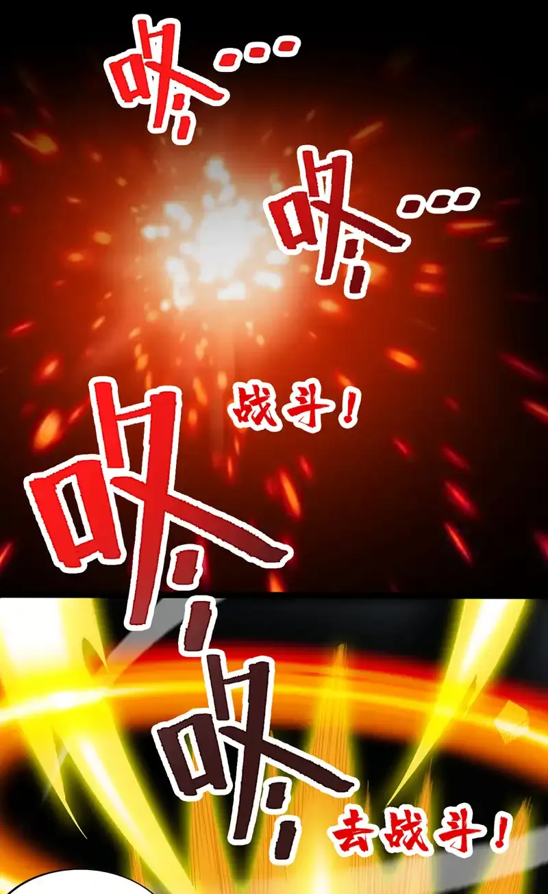 第48话 狂妄的代价！ 第16页