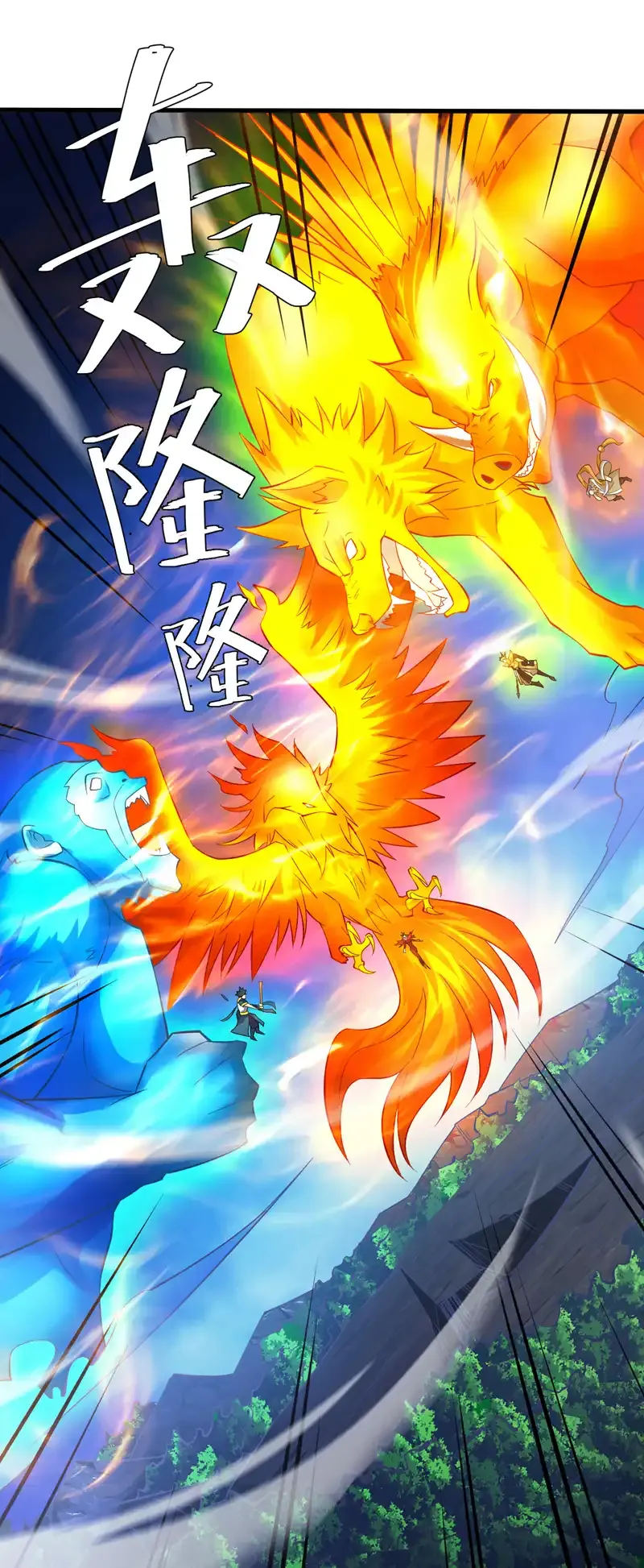第48话 狂妄的代价！ 第28页