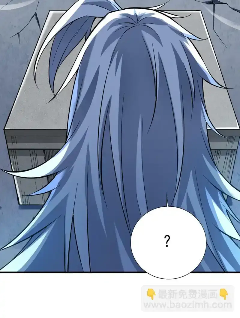 第48话 狂妄的代价！ 第35页