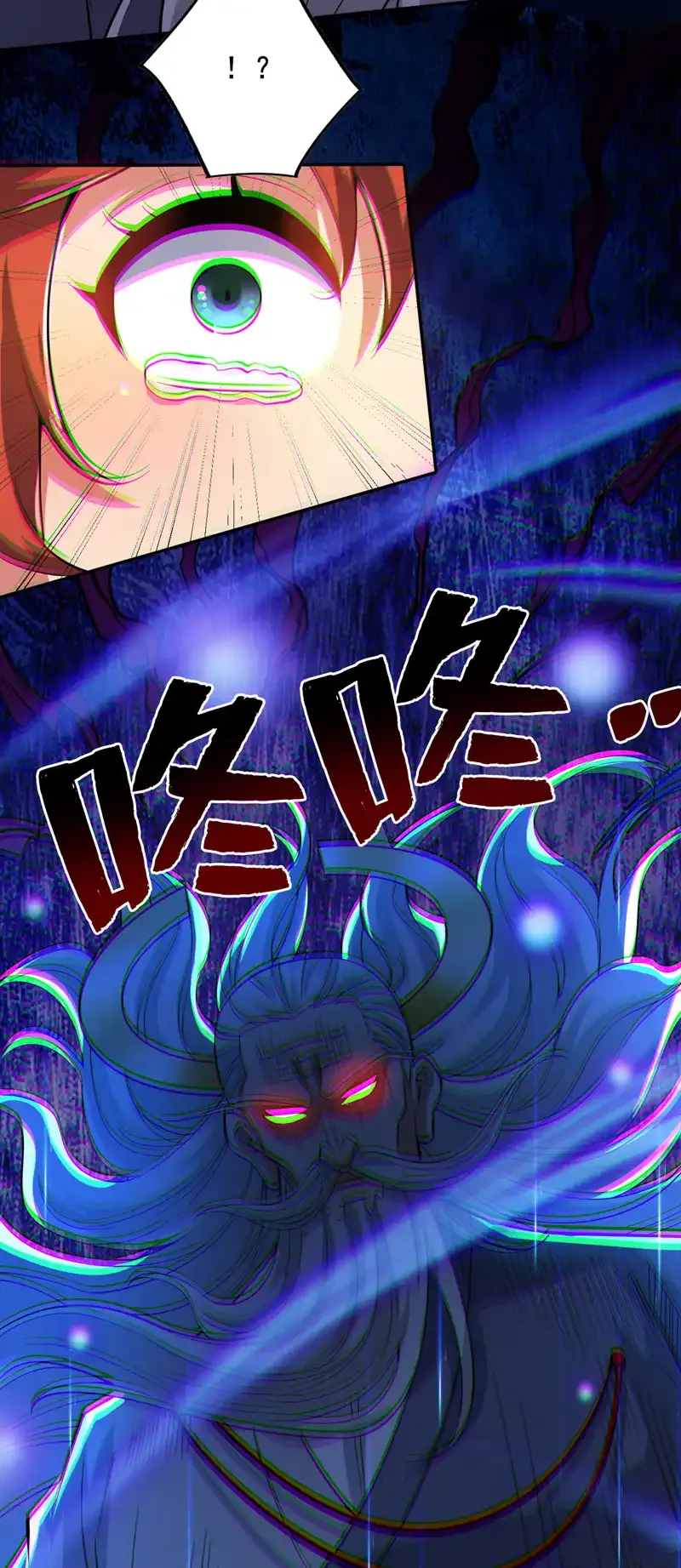 第98话 拼了！早死早超生 第19页