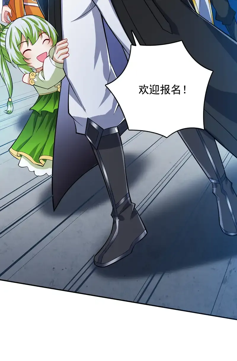 第98话 拼了！早死早超生 第40页