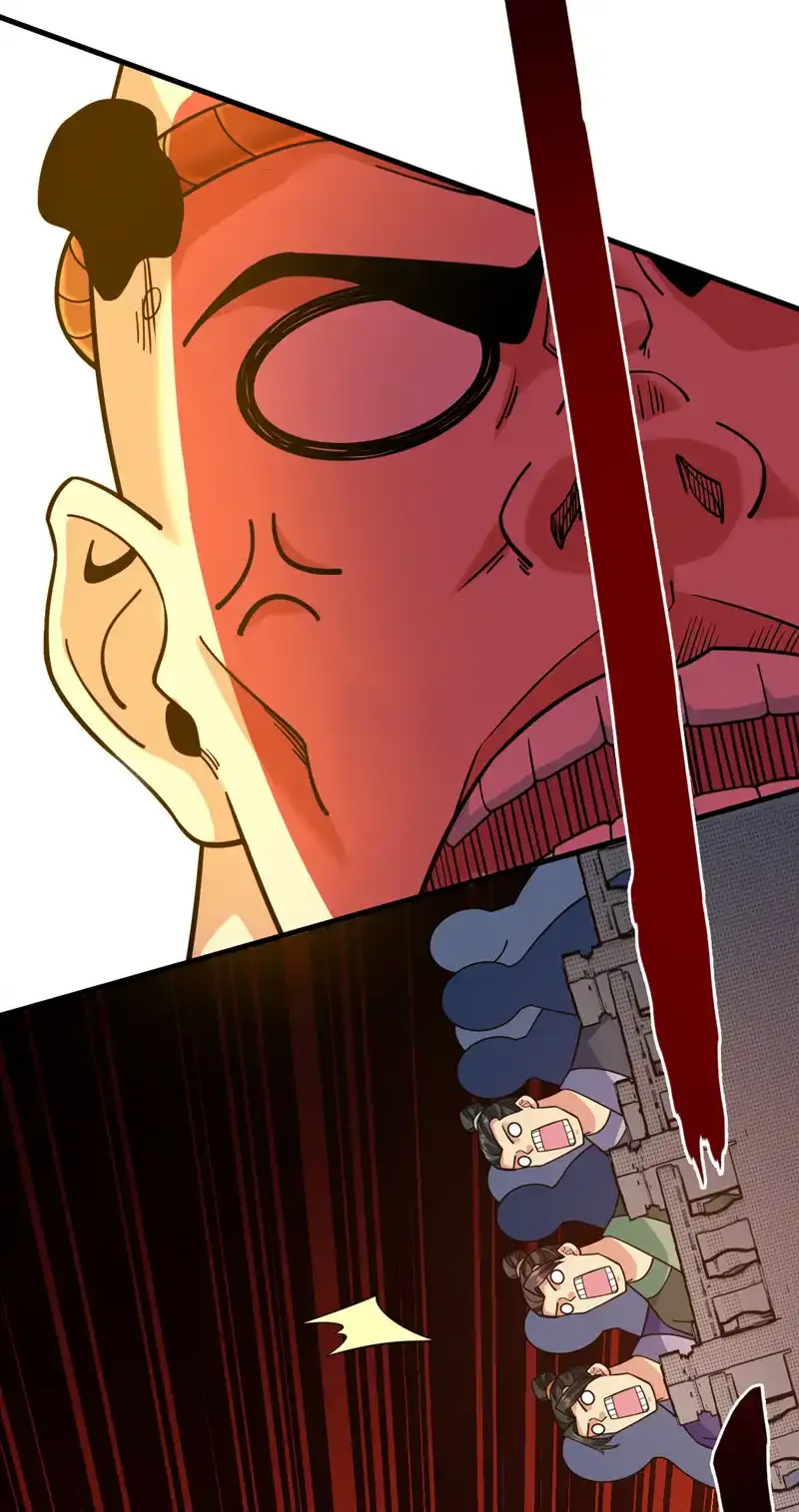 第88话 江湖的险恶！ 第40页