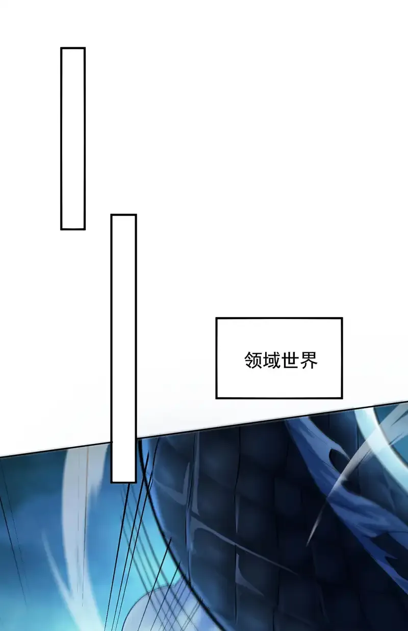 第68话 超越一切的力量！ 第8页