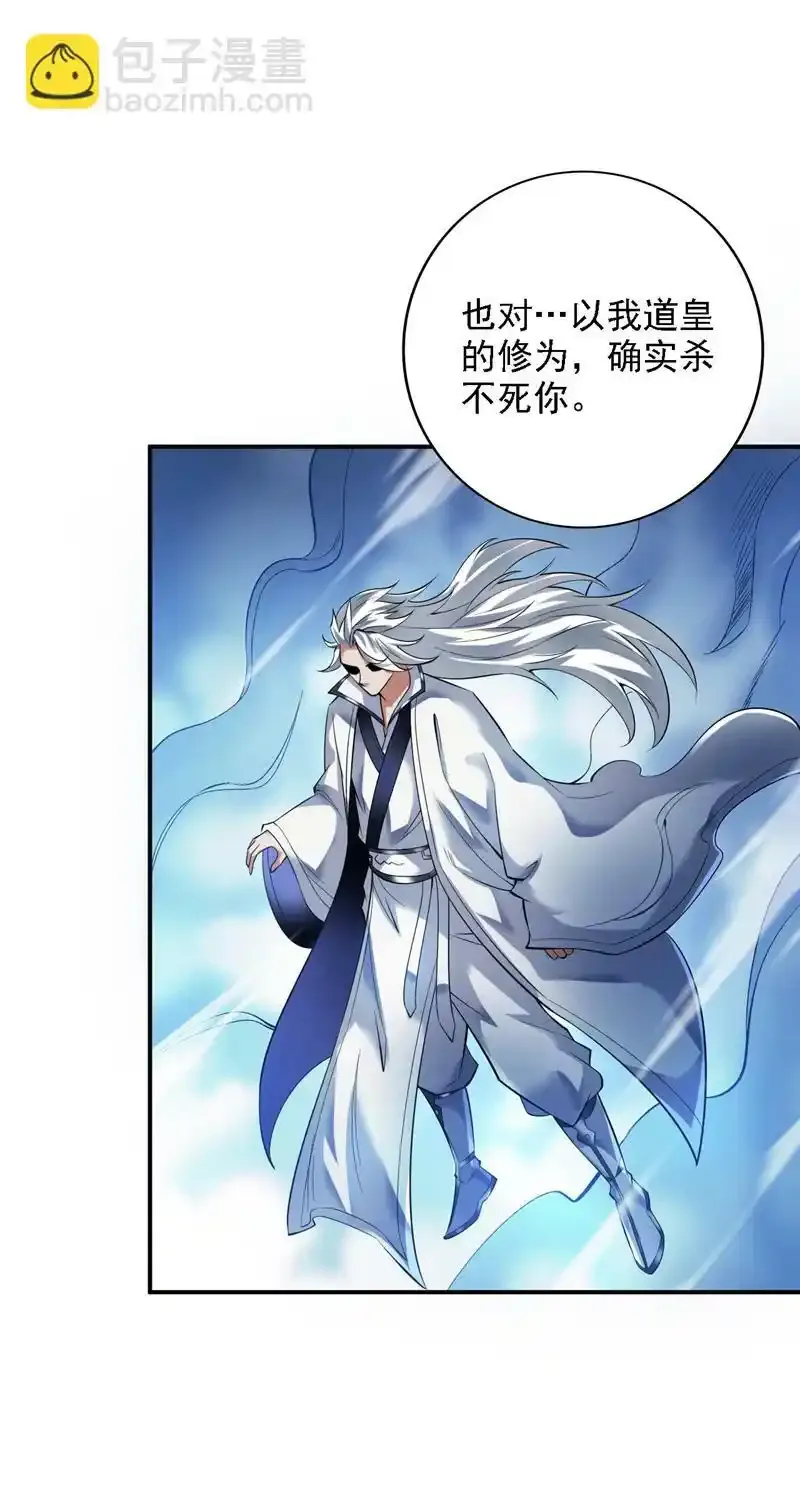 第68话 超越一切的力量！ 第12页