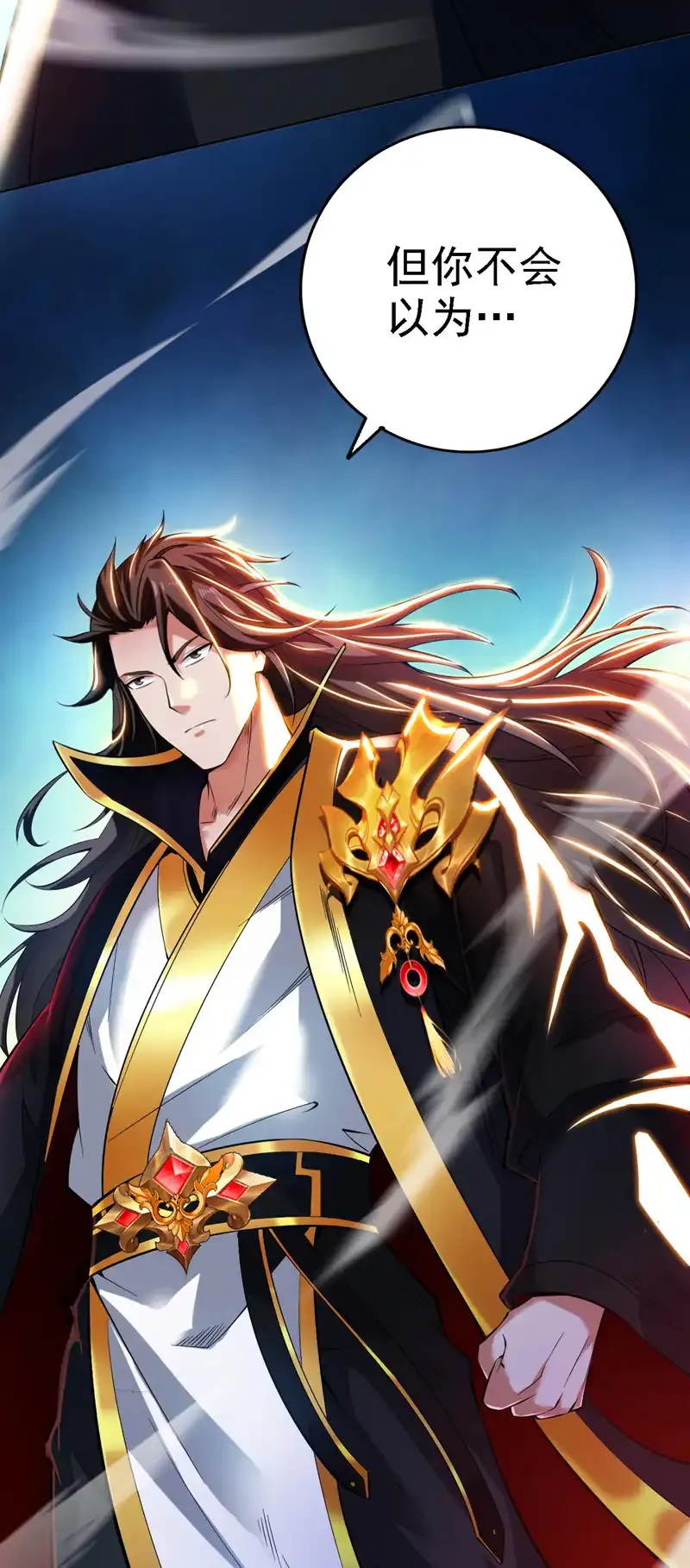 第68话 超越一切的力量！ 第16页