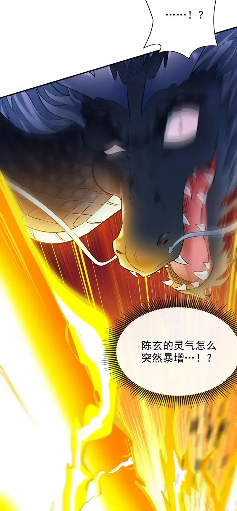 第68话 超越一切的力量！ 第21页