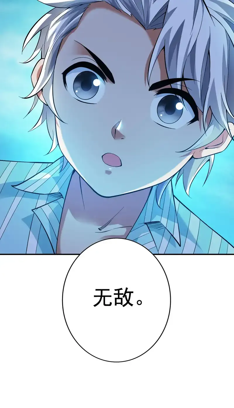 第68话 超越一切的力量！ 第31页