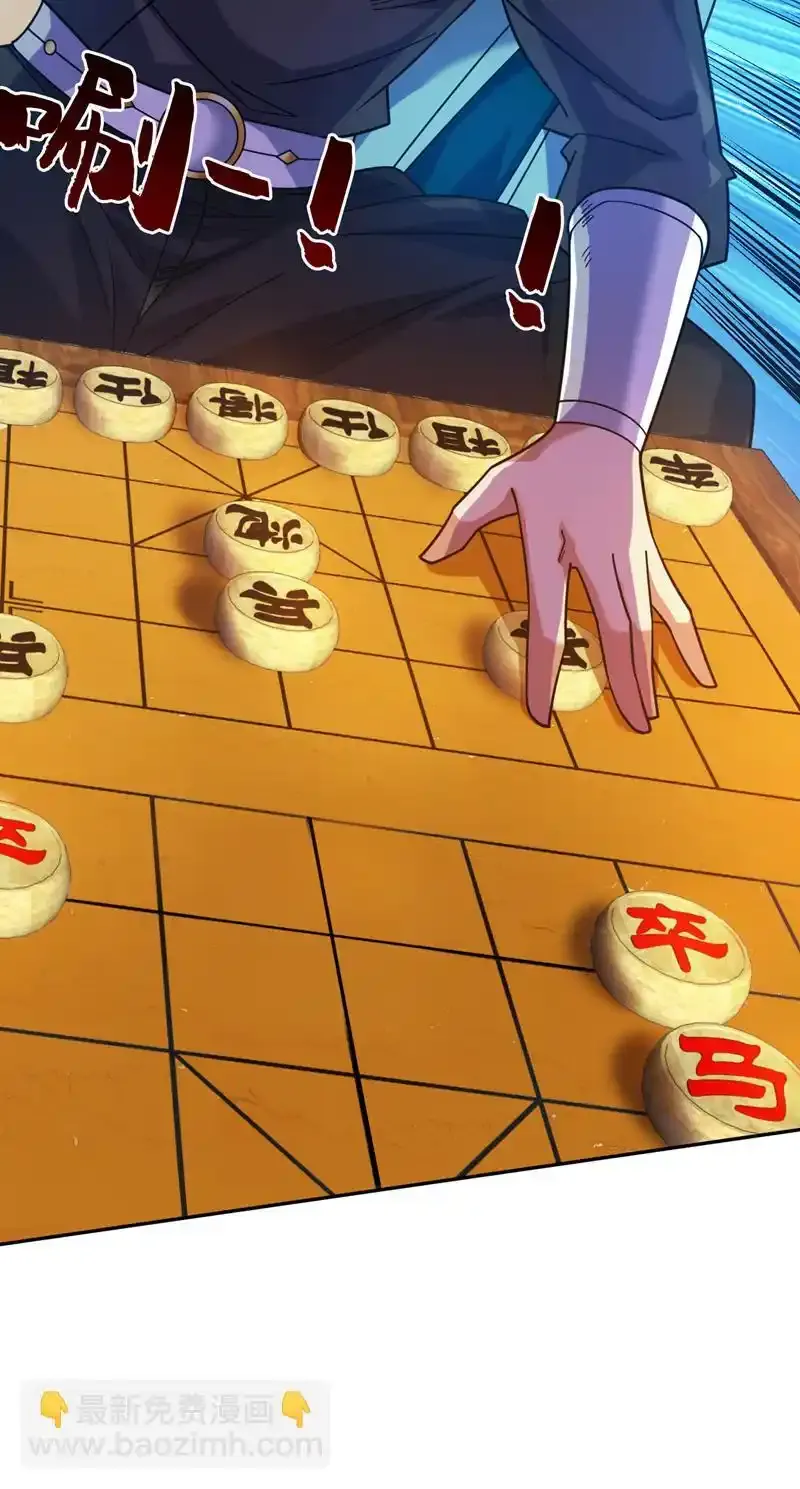 第101话 快给我跪下！ 第13页