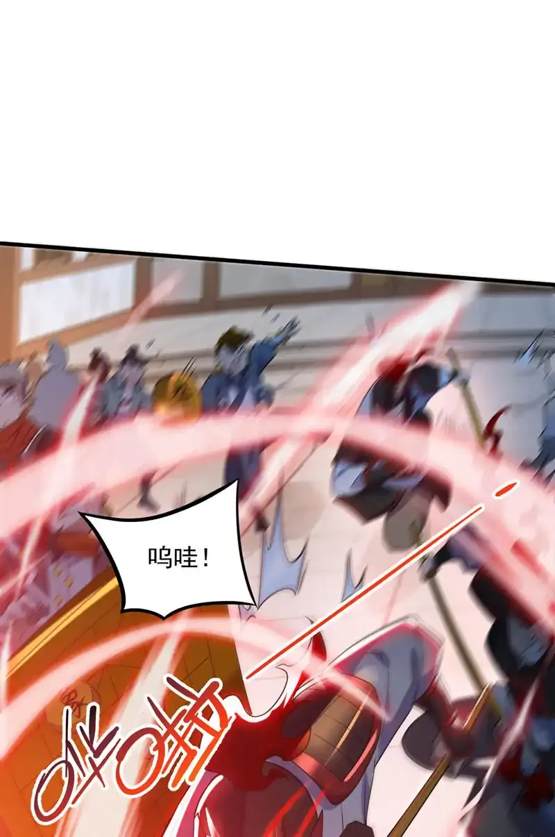 第101话 快给我跪下！ 第20页
