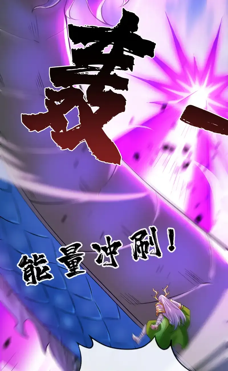第65话 奇怪的变量…… 第17页