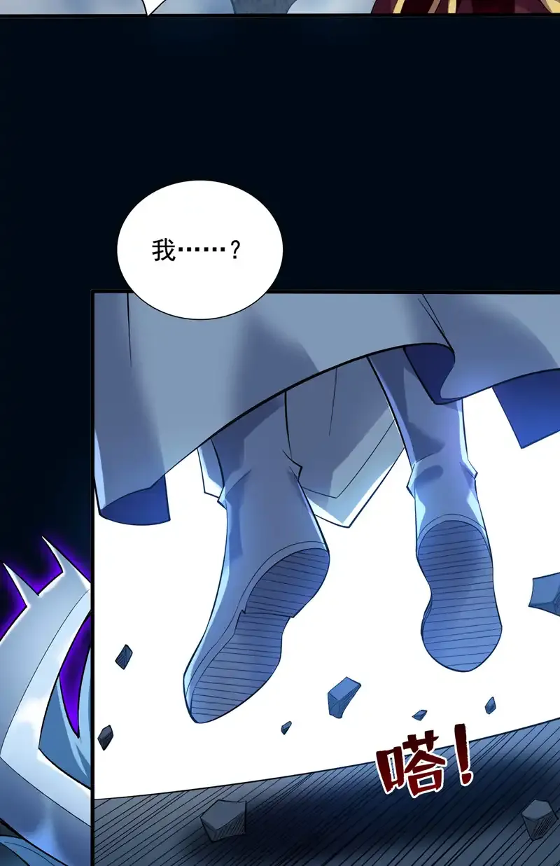 第65话 奇怪的变量…… 第47页