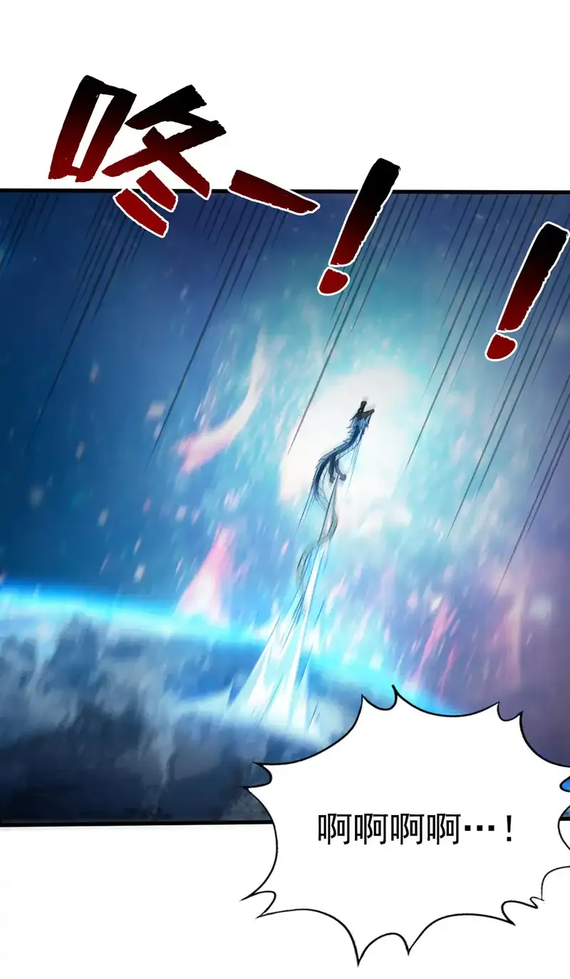 第69话 这才刚开始呢！ 第13页