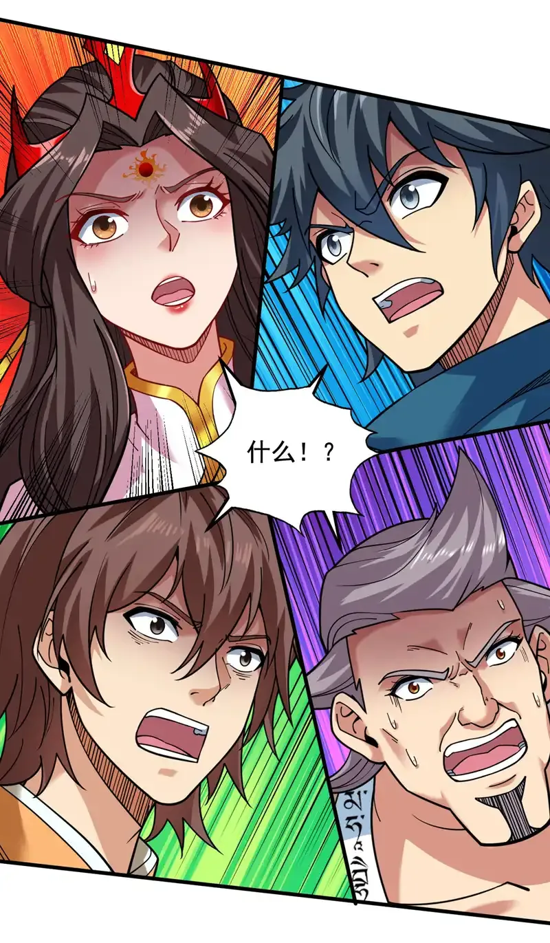 第69话 这才刚开始呢！ 第39页