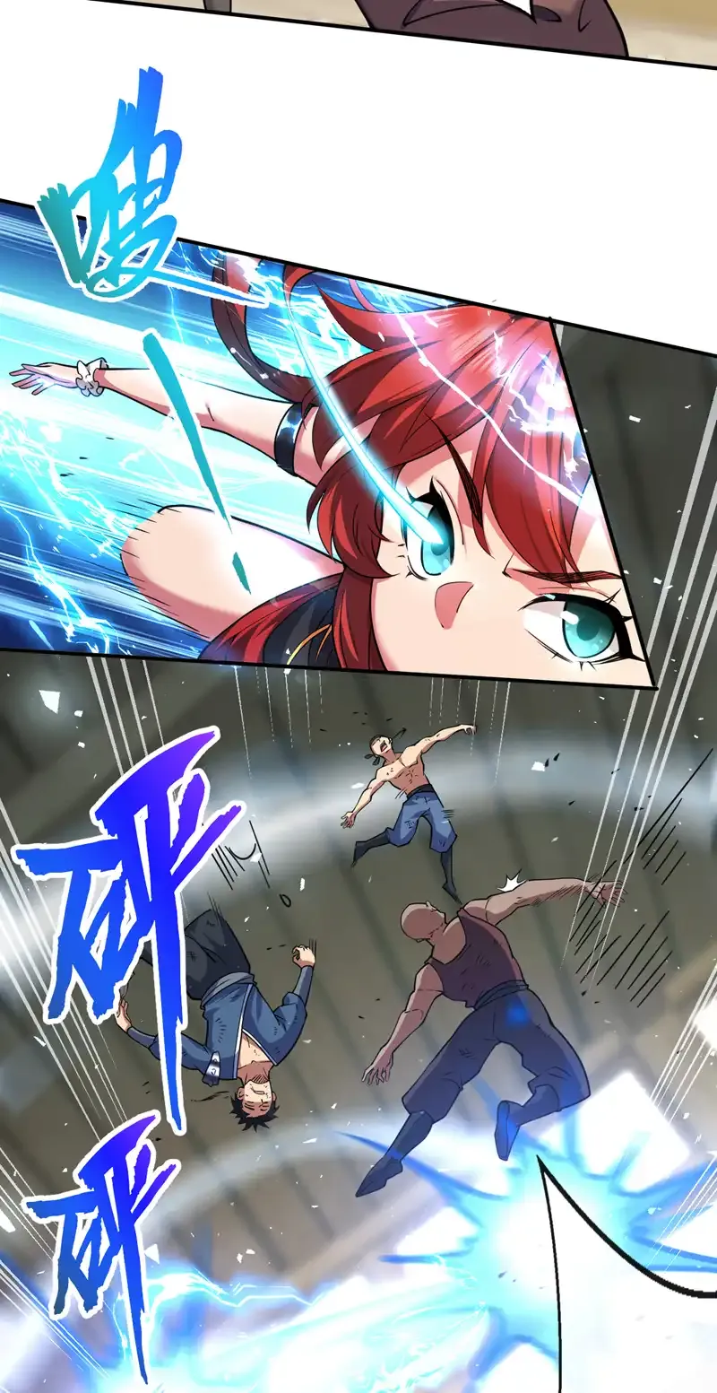 第95话 我让你三拳，如何？ 第22页