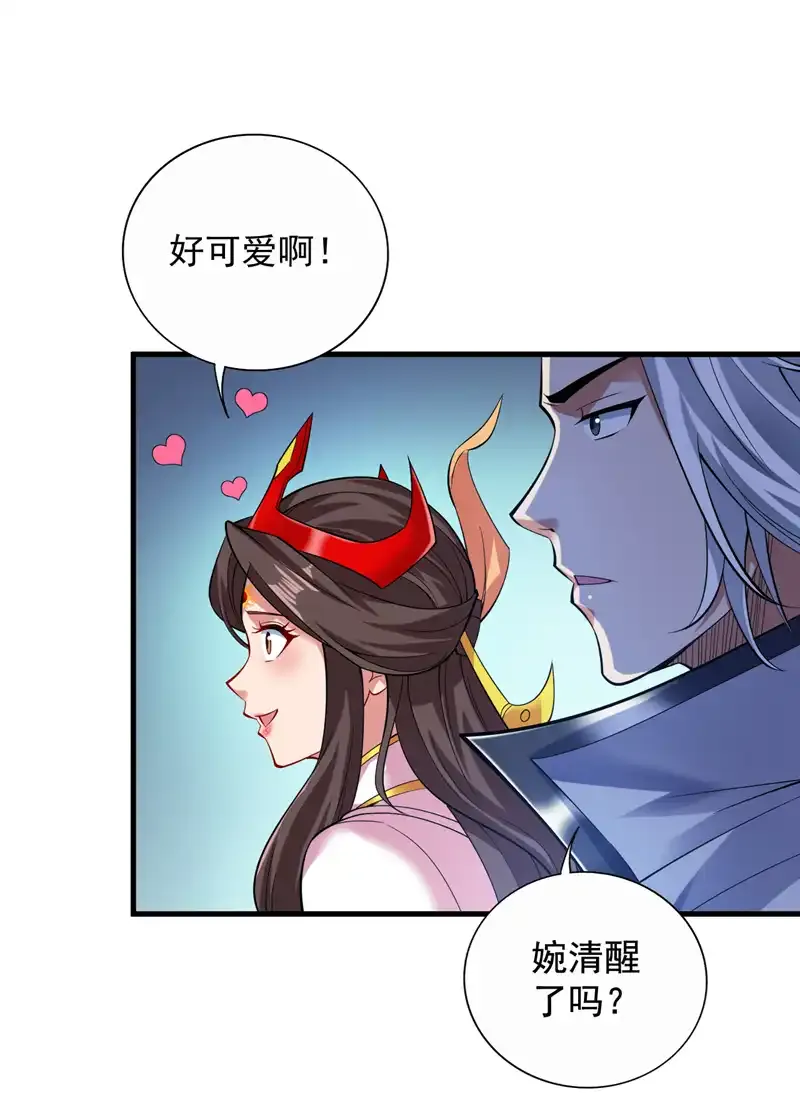 第62话 毁灭生命之源… 第35页