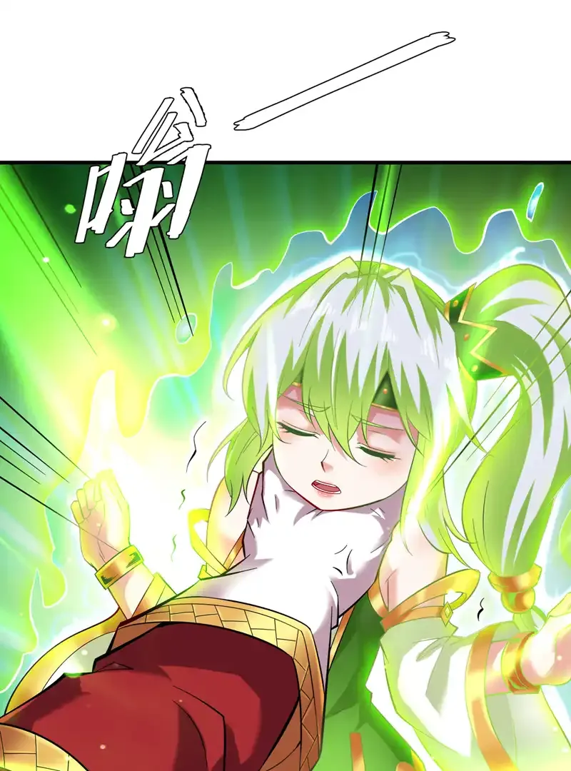 第49话 拯救大武后辈！ 第41页