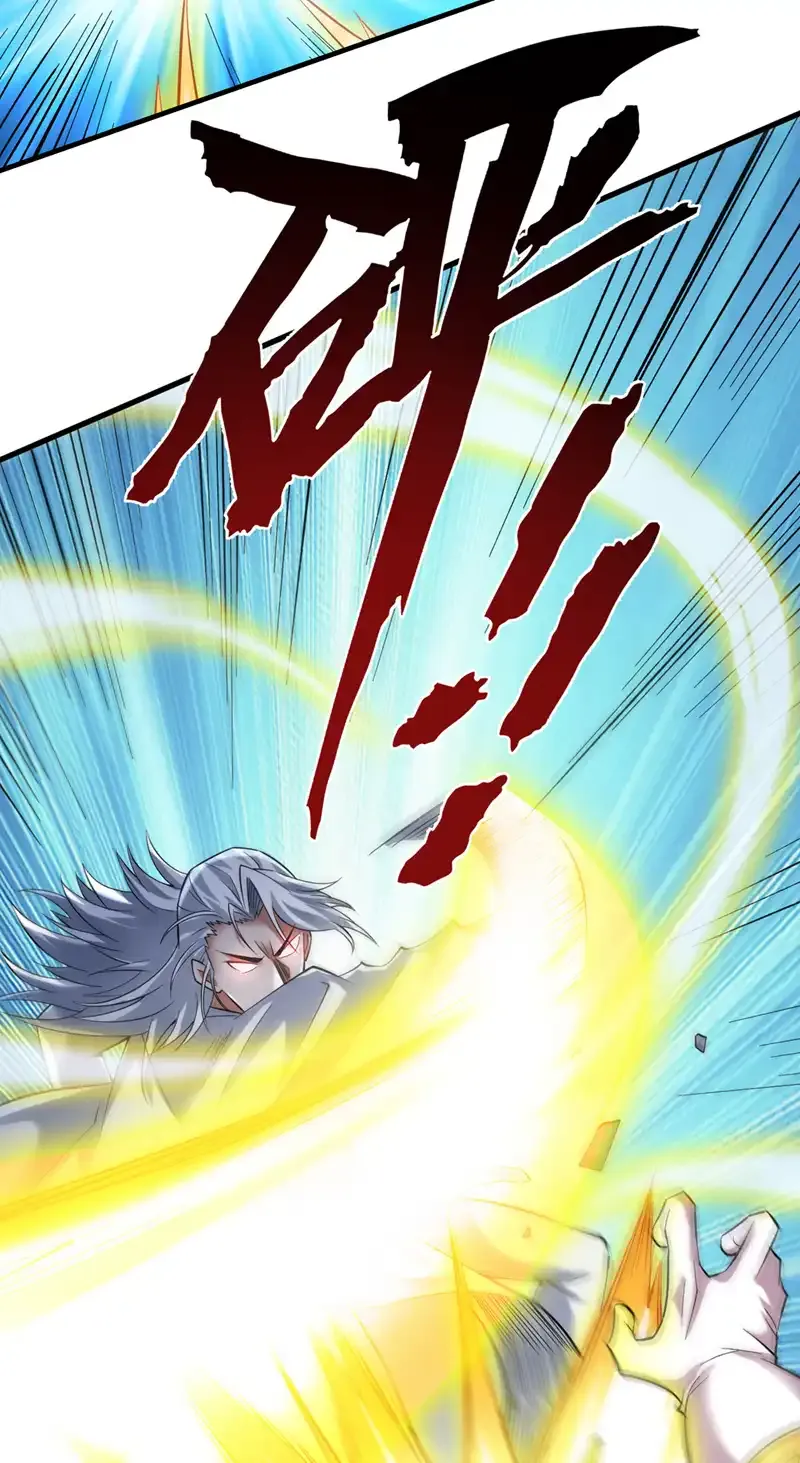 第49话 拯救大武后辈！ 第47页