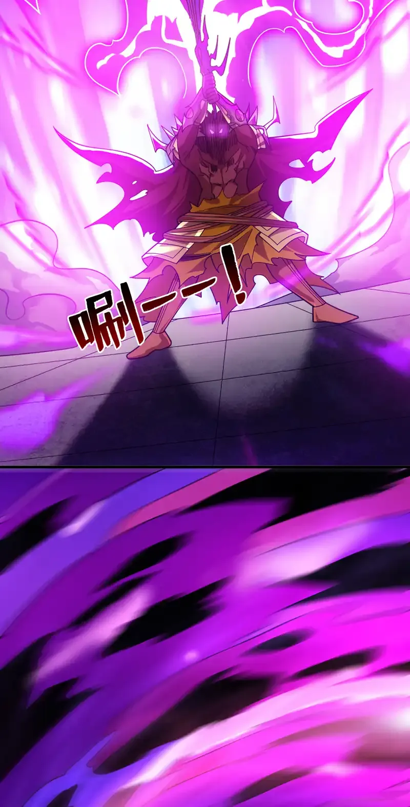 第118话 想妄想取代我吗！？ 第43页