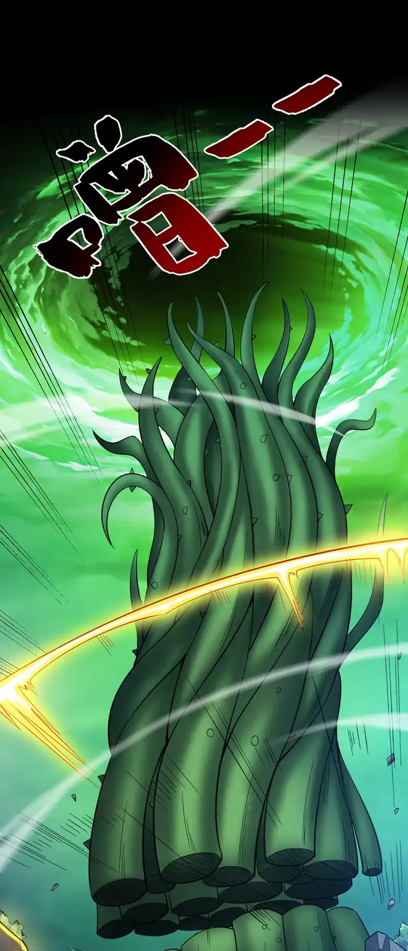 第53话 丢老祖脸了？！ 第27页