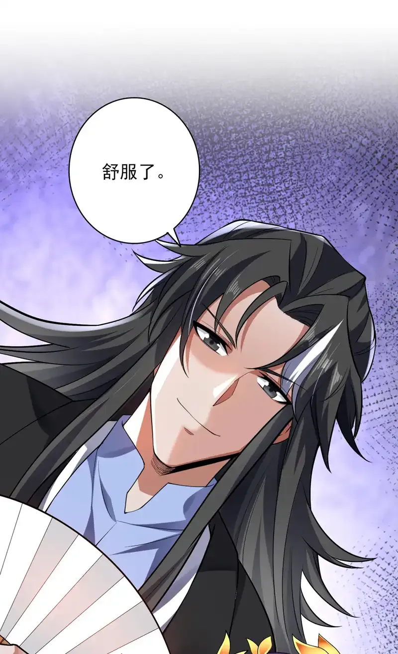第74话 神挡杀神佛挡杀佛！ 第10页