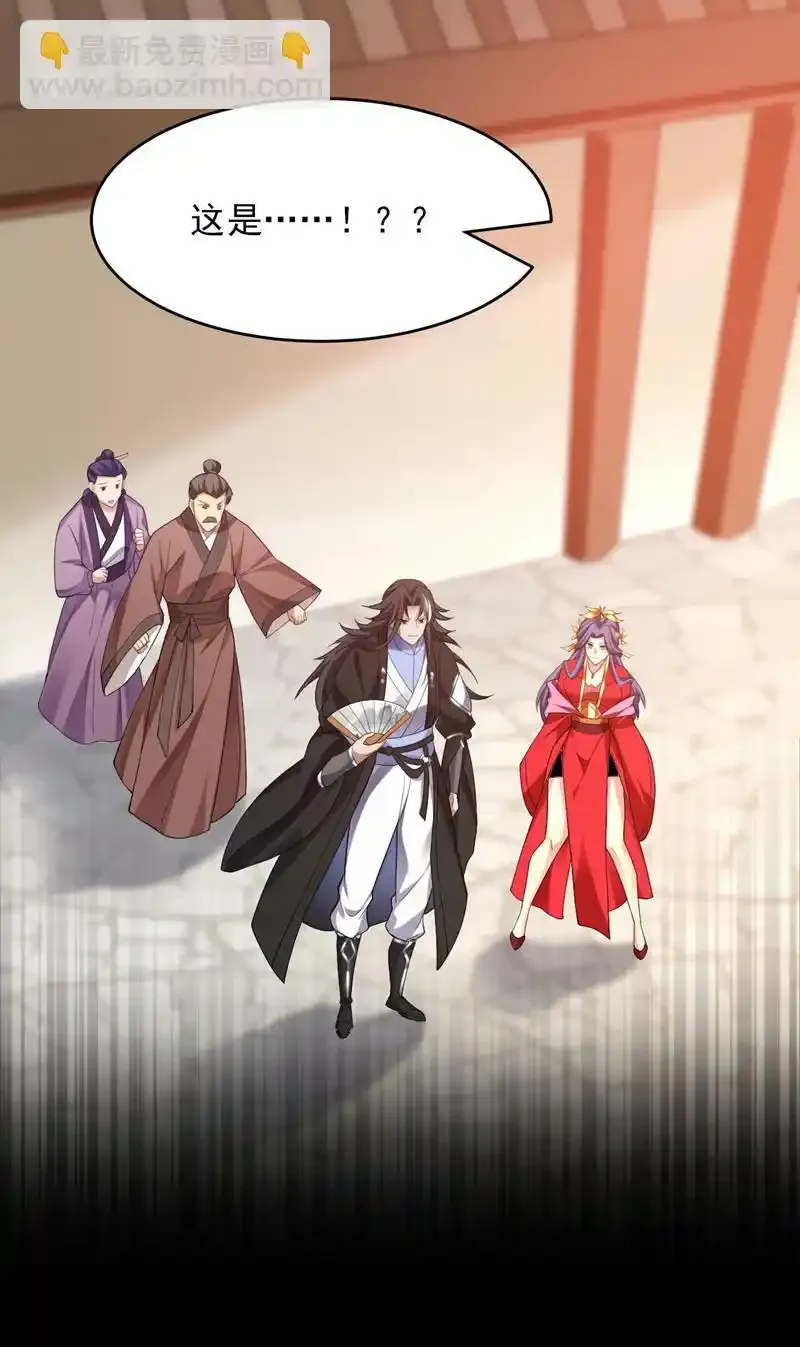 第74话 神挡杀神佛挡杀佛！ 第13页