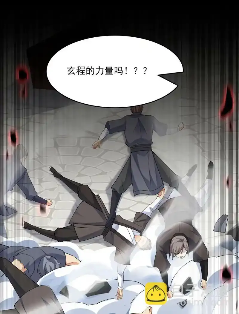 第74话 神挡杀神佛挡杀佛！ 第14页