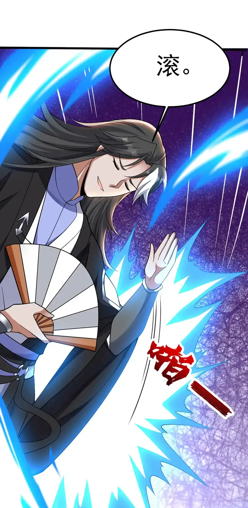 第74话 神挡杀神佛挡杀佛！ 第27页