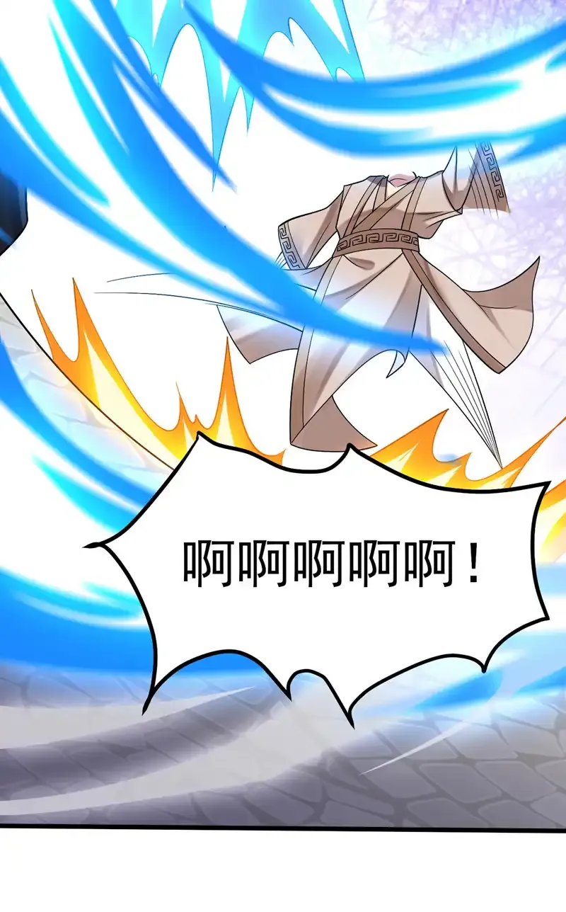 第74话 神挡杀神佛挡杀佛！ 第28页