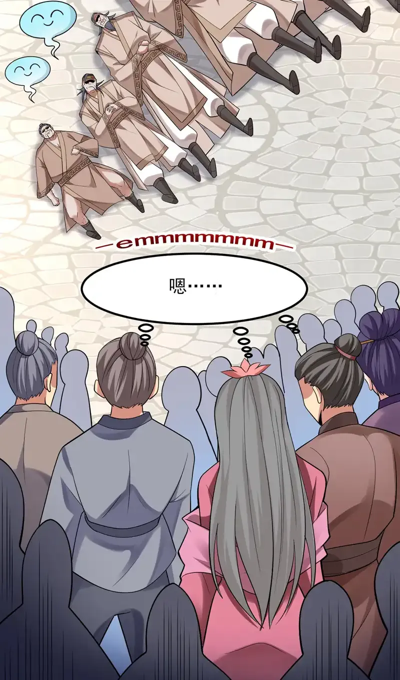 第74话 神挡杀神佛挡杀佛！ 第40页