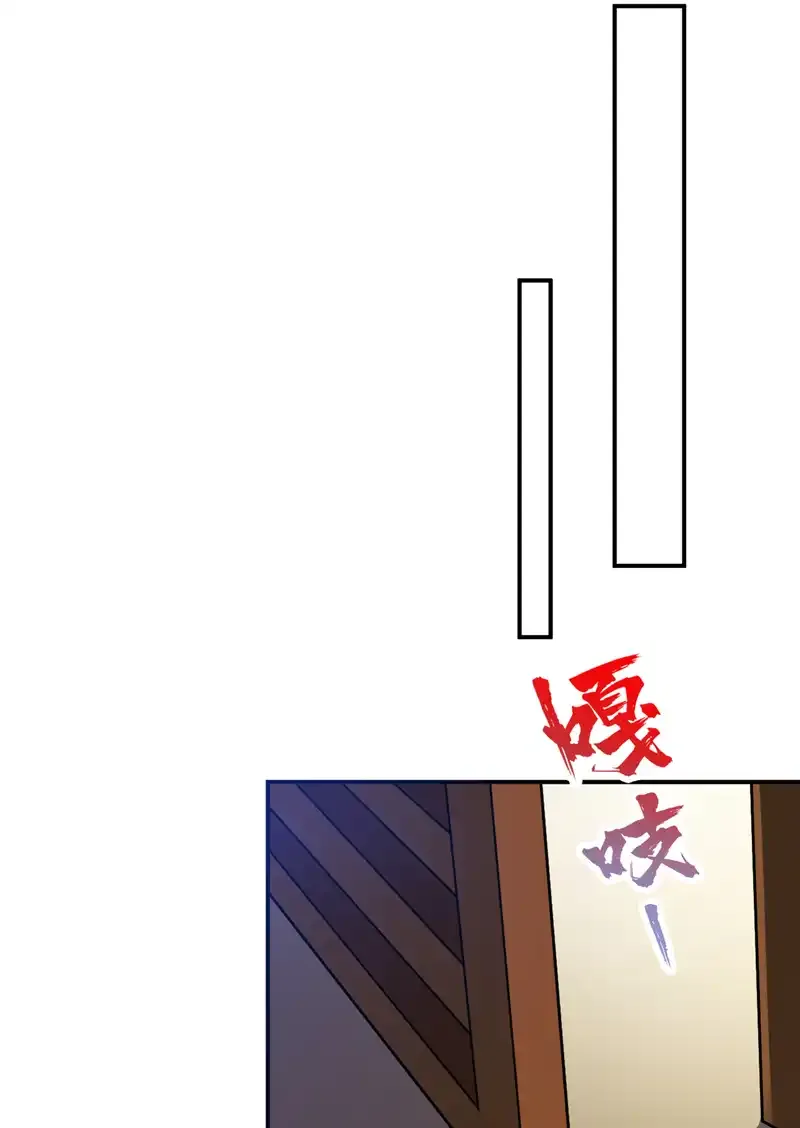 第76话 嗯！只卖白米饭！？ 第7页