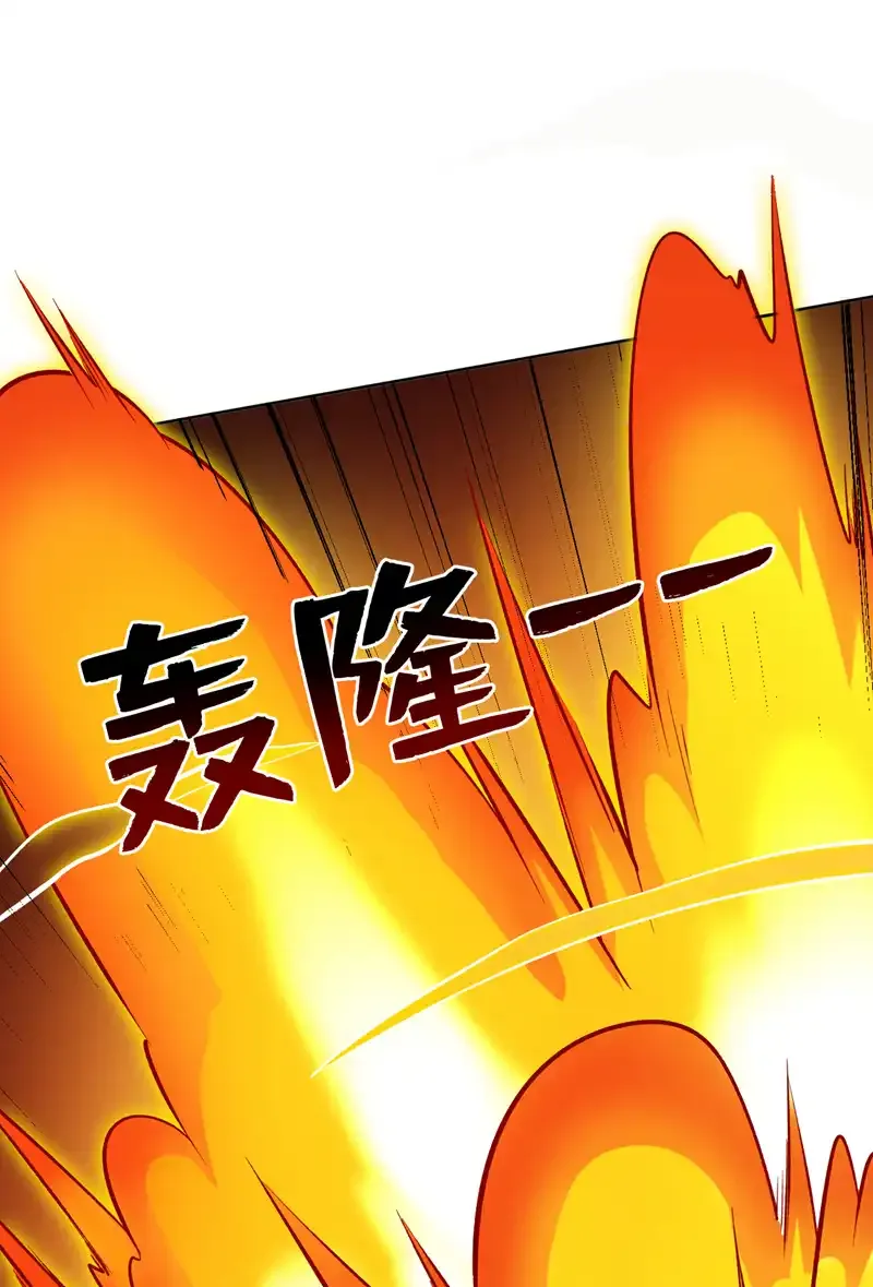 第105话 屠，屠城令…！ 第35页