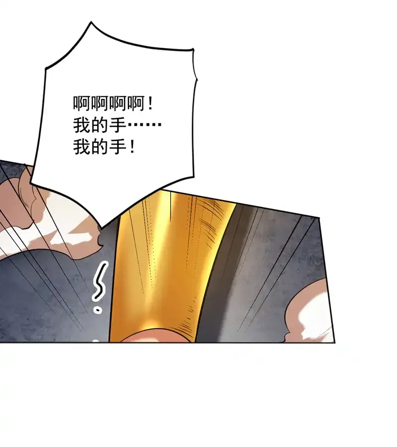 第105话 屠，屠城令…！ 第39页