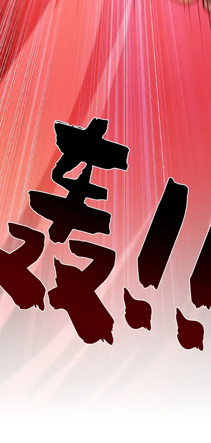 第82话 逝世就逝世~ 第9页