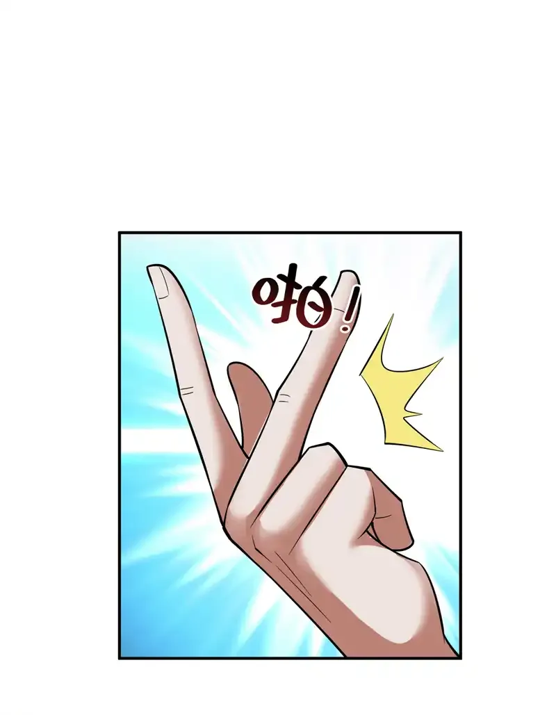 第82话 逝世就逝世~ 第22页