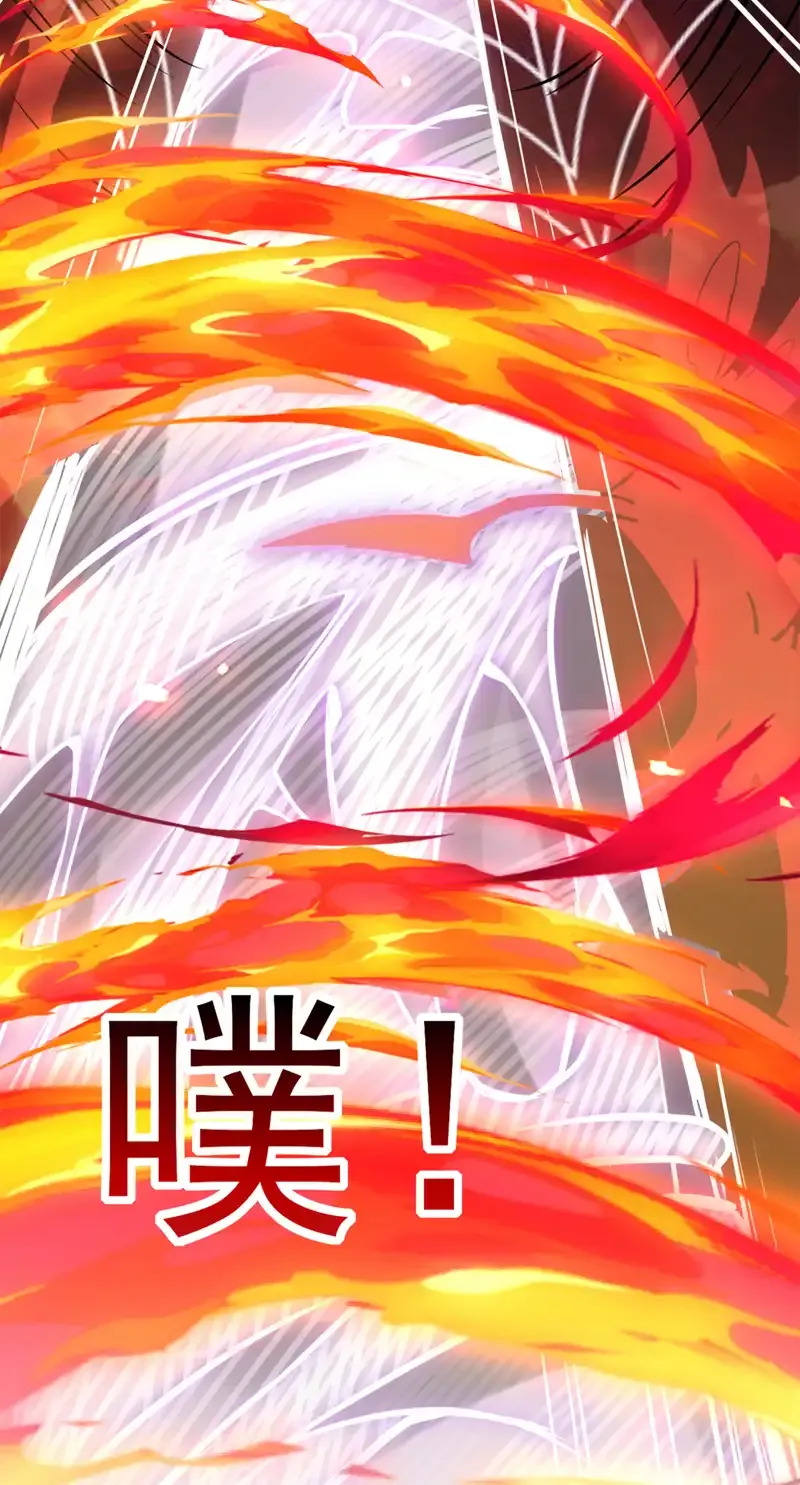第57话 “奉献”精神 第9页