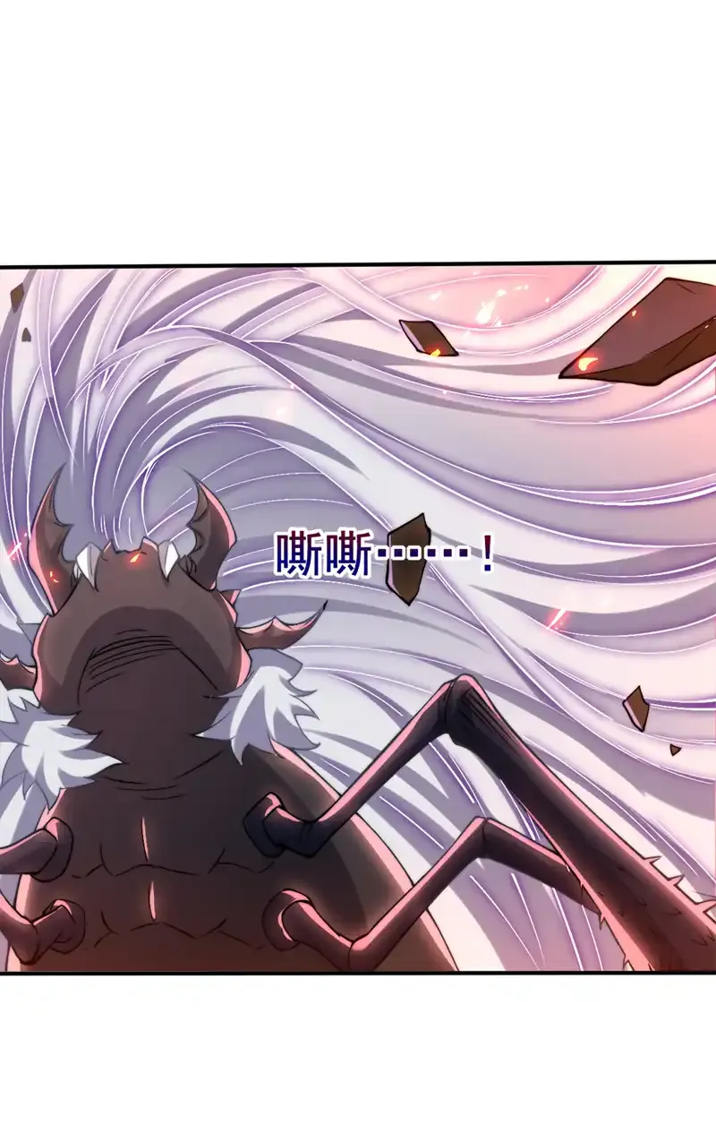第57话 “奉献”精神 第12页