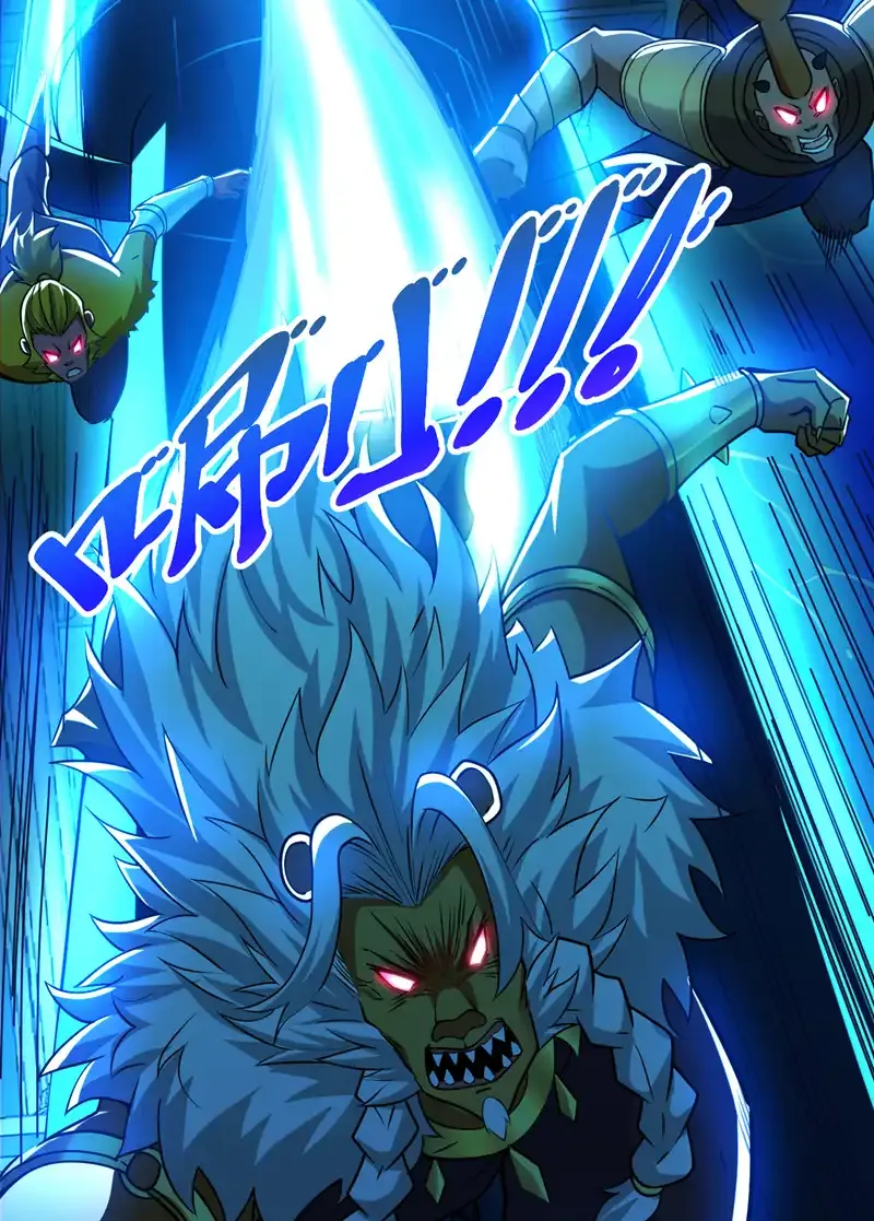 第121话 合理干掉他！ 第10页